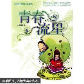 逃离诡异小镇
