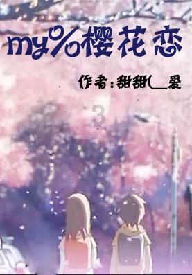 冬天去东北好？还是夏天去好？