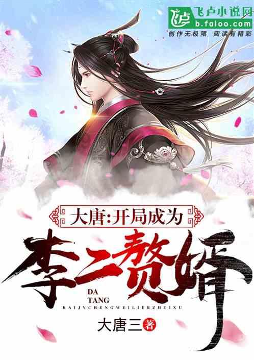 救援小蝙蝠