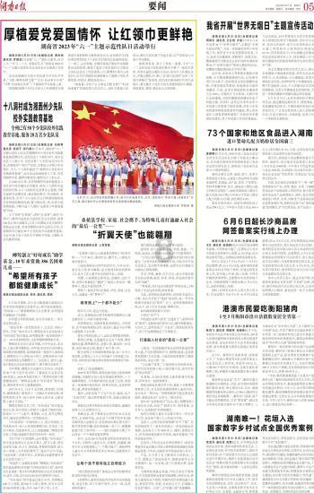 拯救老科学家